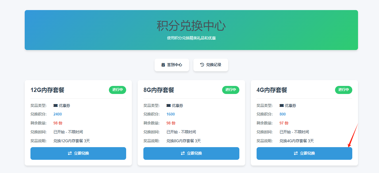 服务器配置选择
