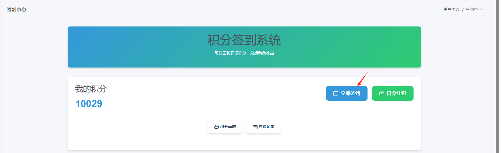 新手任务图示